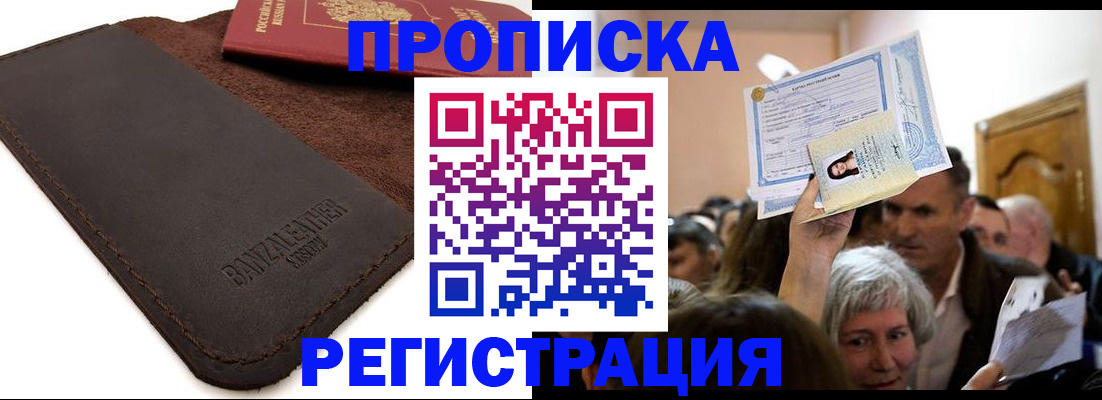 регистрация для школы в Ижевске