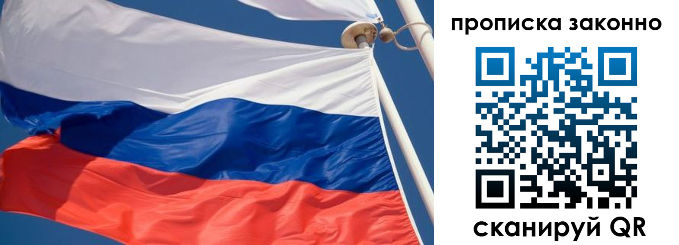 найти адрес прописки в Ижевске