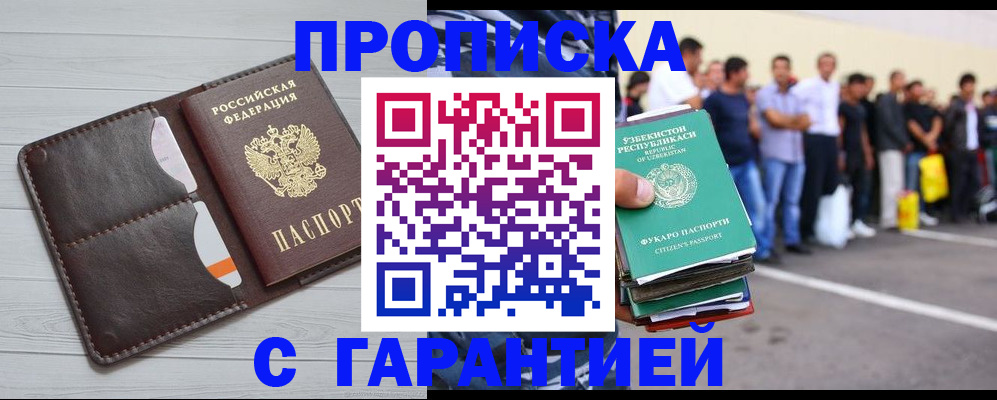 регистрация для дет. сада в Ижевске